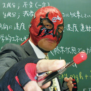 数理 哲人先生