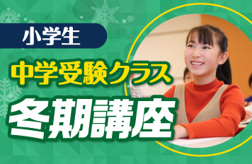授業を受けている生徒