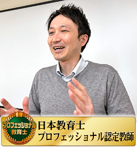 佐鳴予備校の教師_荒川 隼人