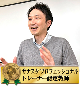 佐鳴予備校の教師_荒川 隼人