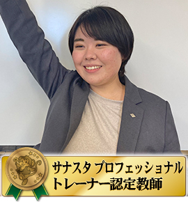 佐鳴予備校の教師_原田 望
