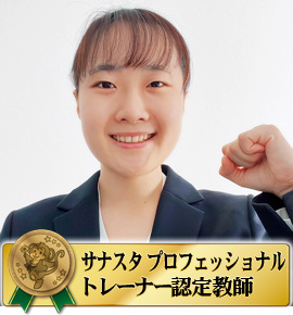 佐鳴予備校の教師_田口 結友