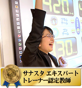 佐鳴予備校の教師_羽田野 梨花