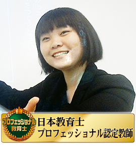 佐鳴予備校の教師_早川 舞