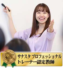 佐鳴予備校の教師_堀 佳澄