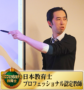 佐鳴予備校の教師_井上 謙