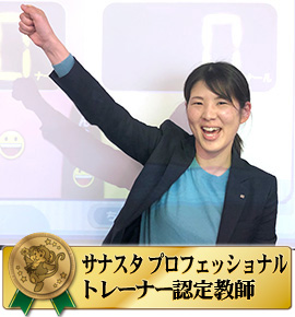 佐鳴予備校の教師_伊藤 未季