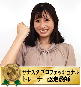 佐鳴予備校の教師_伊藤由季乃