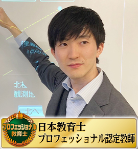 佐鳴予備校の教師_伊澤 功多