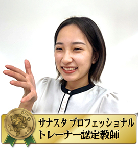 佐鳴予備校の教師_喜納 萌羽