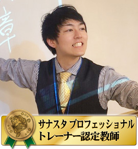 佐鳴予備校の教師_小針 岳