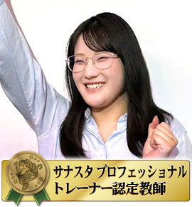佐鳴予備校の教師_野口 みやび
