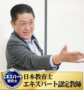 佐鳴予備校の教師_岡本 昌仁