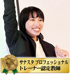 佐鳴予備校の教師_小澤 向日葵