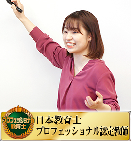 佐鳴予備校の教師_柴田 ことり