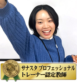 佐鳴予備校の教師_須川 莉名