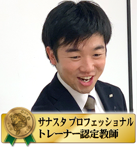 佐鳴予備校の教師_鈴木 太一朗