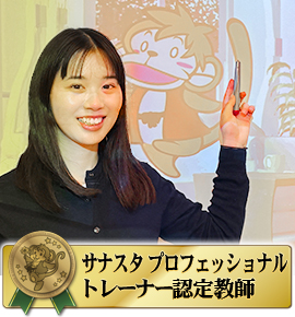 佐鳴予備校の教師_田中 美奈