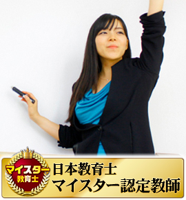 佐鳴予備校の教師_吉田 朱里