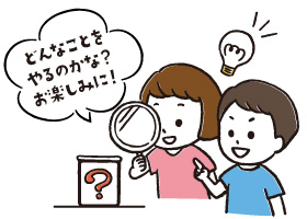 身の回りのフシギ