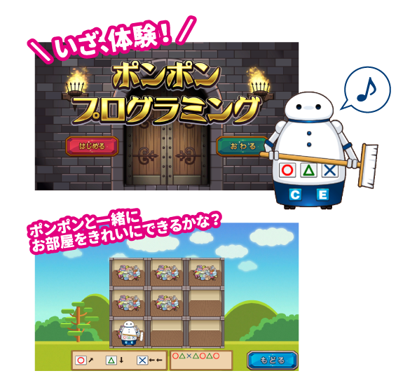 サナスタタブレット 佐鳴予備校 愛知静岡の学習塾 集団指導 個別指導 映像授業