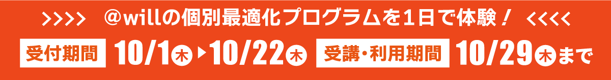 受付期間５月７日～５月２３日、受講・利用期間５月２９日まで