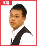井上大輔先生