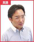 岩崎裕彦先生