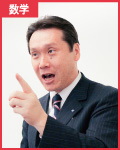河合研司先生