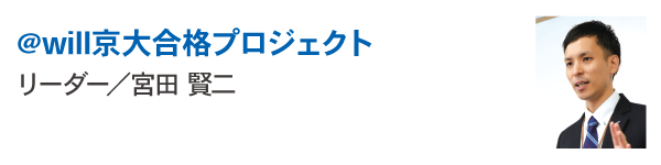 宮田 賢二 先生