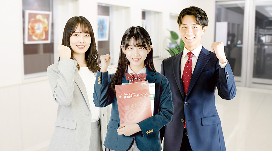 W担任指導(学習カウンセリング)