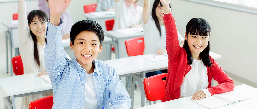 小学生 高学年（小4・小5・小6） | 佐鳴予備校-愛知静岡の学習塾 集団
