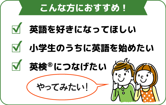 こんな方におすすめ!