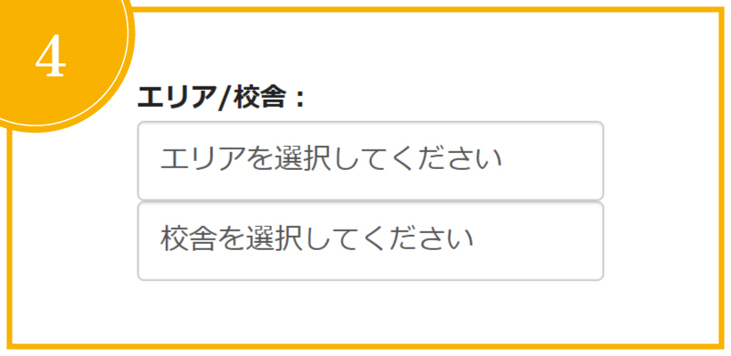 手順4