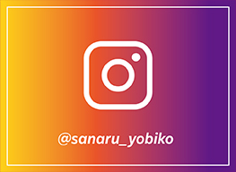 佐鳴予備校公式Instagram