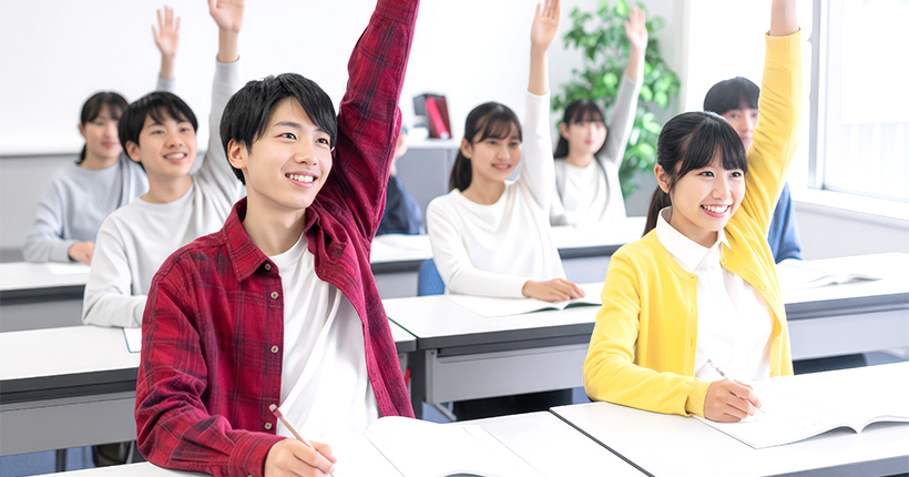 中学生
