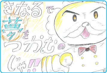 2026年 卒業生の声