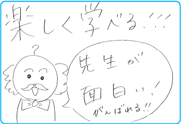 2026年 卒業生の声