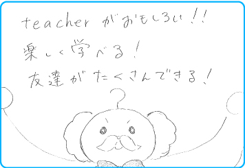 2026年 卒業生の声