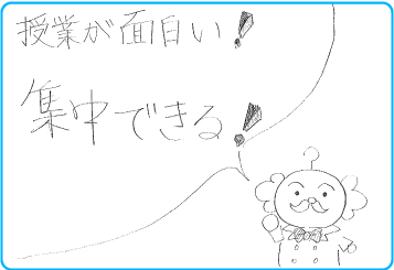 2026年 卒業生の声