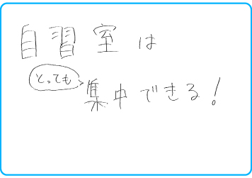 2026年 卒業生の声