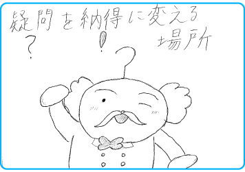 2026年 卒業生の声