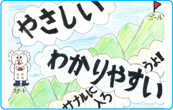 生徒の声