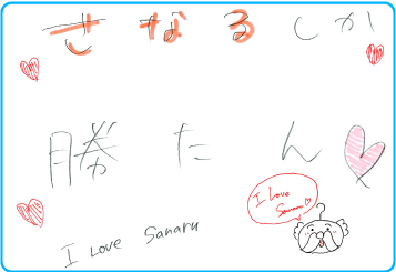 卒業生の声