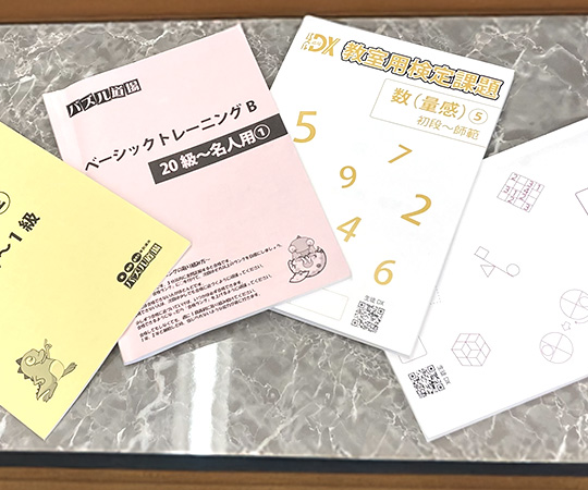 閃きの力_テキスト