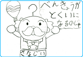 みよし中央校_生徒の声