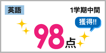 千種本部校_1学期中間テスト結果