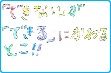 浄水駅前校_生徒の声