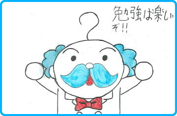 浄水駅前校_生徒の声
