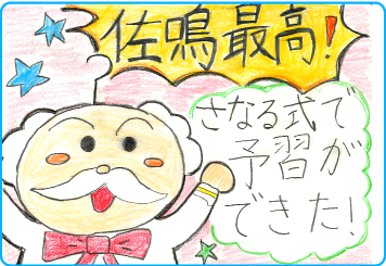 梅坪駅前校_生徒の声